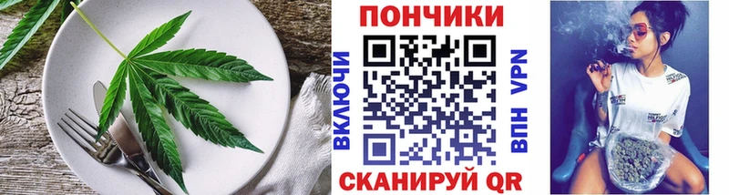 Печенье с ТГК конопля  цены наркотик  Сосенский 