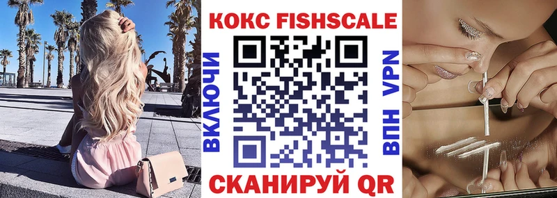 КОКАИН Колумбийский где купить наркоту Сосенский