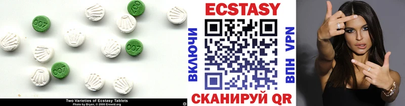 ссылка на мегу как войти  Сосенский  Ecstasy XTC 