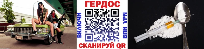 hydra зеркало  Сосенский  ГЕРОИН герыч 