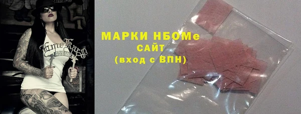 синтетический гашиш Алзамай