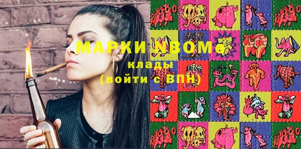 синтетический гашиш Алзамай