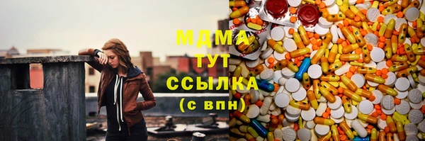 трава Алексеевка