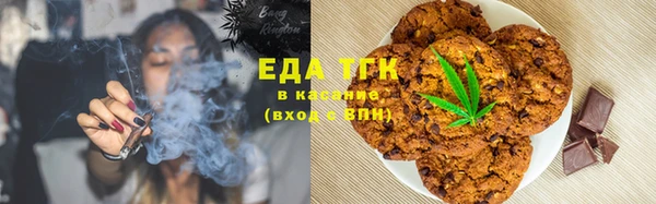 синтетический гашиш Алзамай