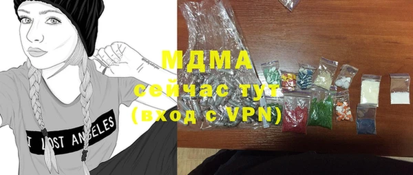 трава Алексеевка