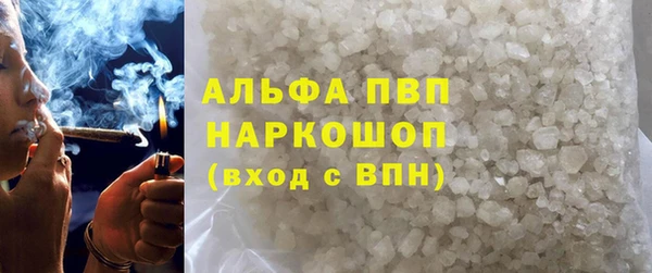 трава Алексеевка