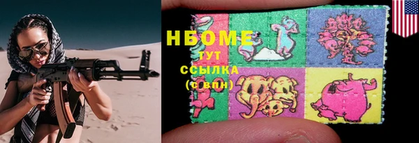 марки lsd Сафоново