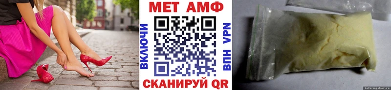 МЕТАМФЕТАМИН витя  Сосенский 