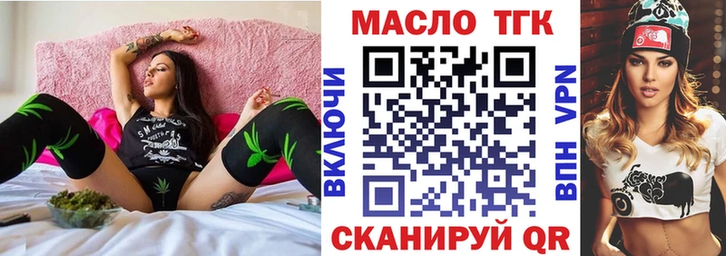 ТГК Wax  OMG маркетплейс  Сосенский  где можно купить наркотик 
